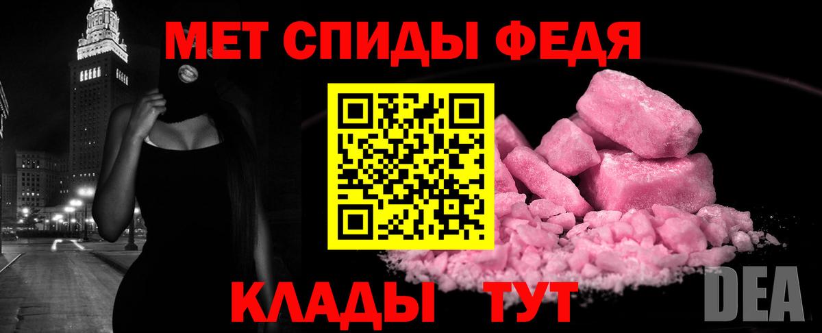 АМФЕТАМИН 98% Калуга