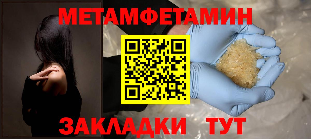 Калуга  АМФЕТАМИН  Вход с VPN  Амфетамин Розовый 