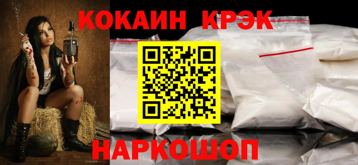 Cocaine Боливия Калуга