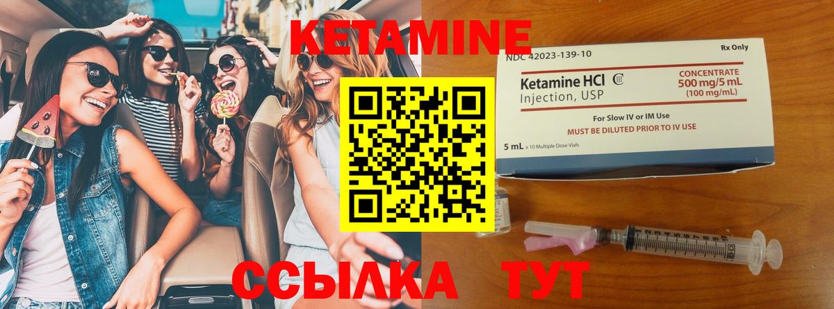 КЕТАМИН VHQ  КЕТАМИН ketamine  KRAKEN маркетплейс  Вход с VPN  Калуга 
