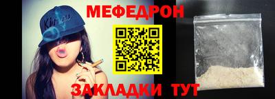 ГАЛЛЮЦИНОГЕННЫЕ ГРИБЫ Кумертау