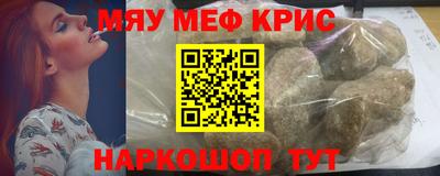 ГАЛЛЮЦИНОГЕННЫЕ ГРИБЫ Кумертау