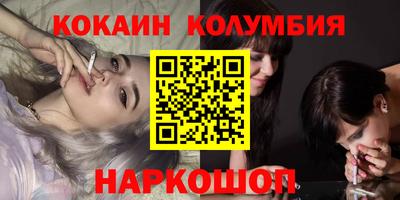 кокаин Кулебаки
