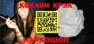 кокаин Кулебаки