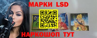 ГАЛЛЮЦИНОГЕННЫЕ ГРИБЫ Кумертау