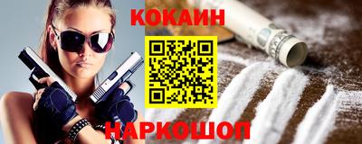 кокаин Кулебаки