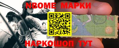 кокаин Кулебаки