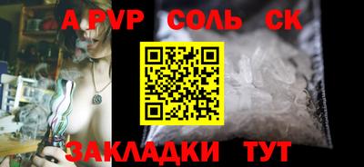 ГАЛЛЮЦИНОГЕННЫЕ ГРИБЫ Кумертау