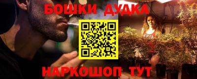 ГАЛЛЮЦИНОГЕННЫЕ ГРИБЫ Кумертау