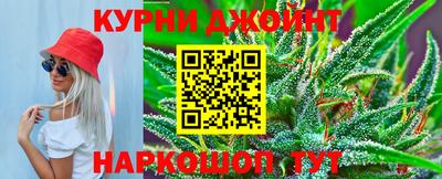 ГАЛЛЮЦИНОГЕННЫЕ ГРИБЫ Кумертау