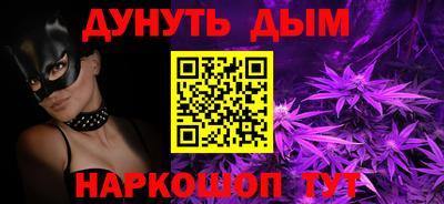 ГАЛЛЮЦИНОГЕННЫЕ ГРИБЫ Кумертау