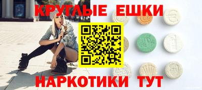 ешки Кунгур