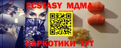 ешки Кунгур
