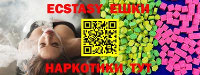 ешки Кунгур