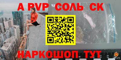 ГАЛЛЮЦИНОГЕННЫЕ ГРИБЫ Кумертау