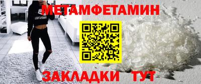 кокаин Кулебаки