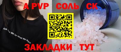 ешки Кунгур