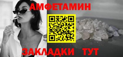 кокаин Кулебаки