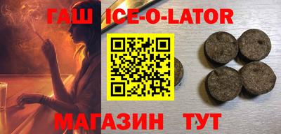 кокаин Кулебаки