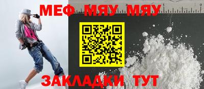 ГАЛЛЮЦИНОГЕННЫЕ ГРИБЫ Кумертау