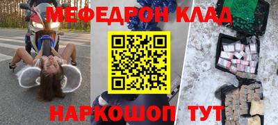 ешки Кунгур