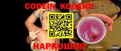 кокаин Кулебаки