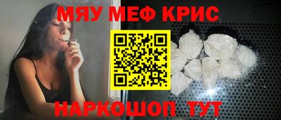ешки Кунгур