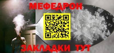 ГАЛЛЮЦИНОГЕННЫЕ ГРИБЫ Кумертау