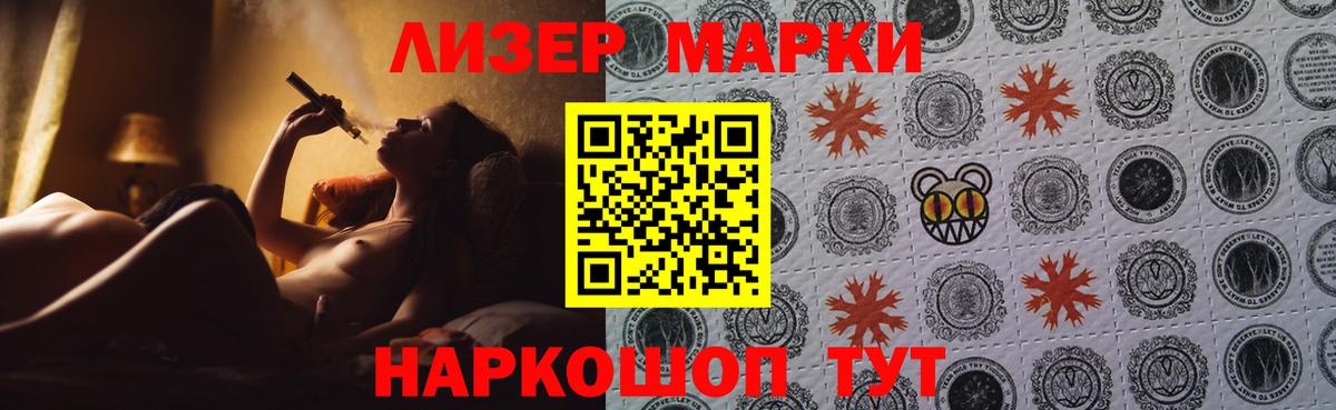 LSD-25 экстази кислота Калуга