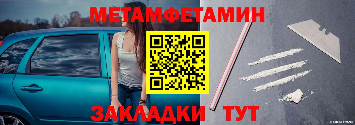 Калуга  Метамфетамин Декстрометамфетамин 99.9%  Вход с VPN  Метамфетамин Декстрометамфетамин 99.9% 