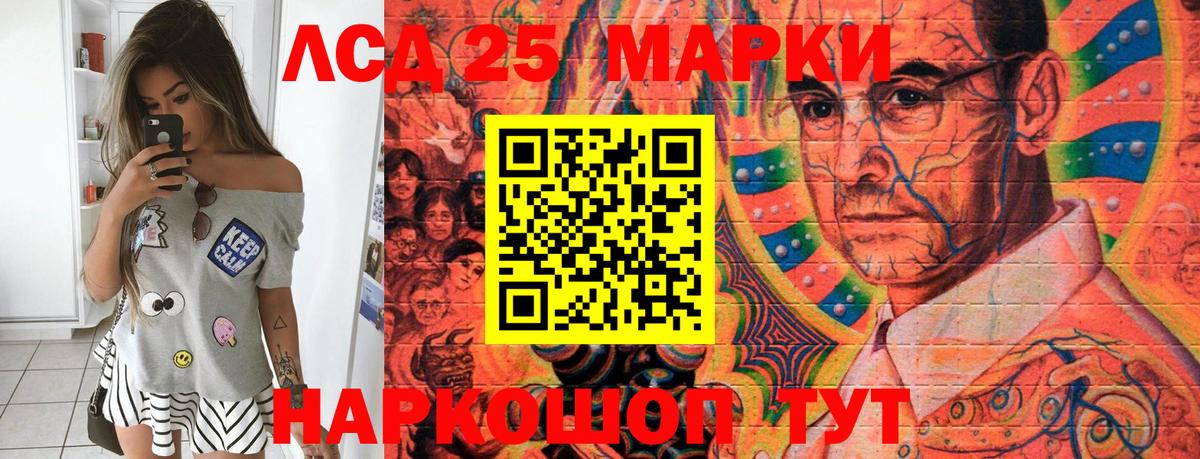 Марки 25I-NBOMe 1500мкг  Марки 25I-NBOMe 1500мкг  Вход с VPN  Наркотические марки  Калуга 