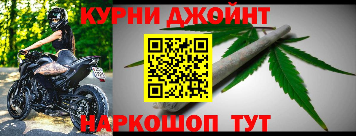 Шишки марихуана Amnesia Калуга